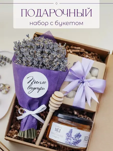 Сладкий подарок с медом