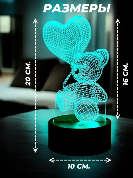 Ночник светильник