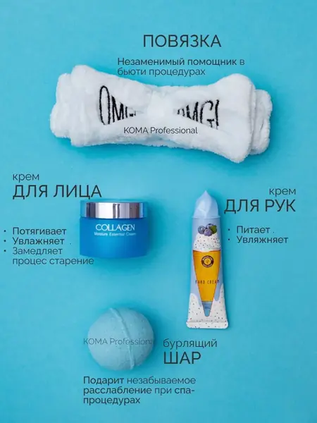 Уходовая косметика