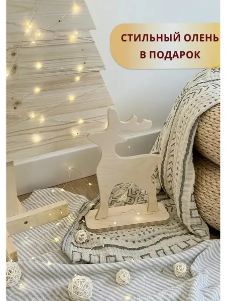 Елка искусственная