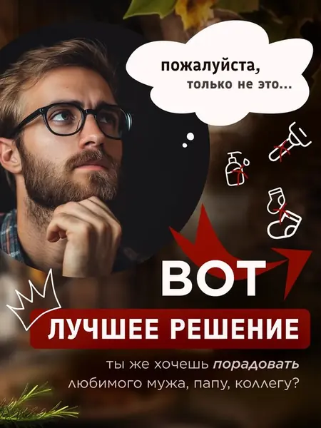 Мясные деликатесы