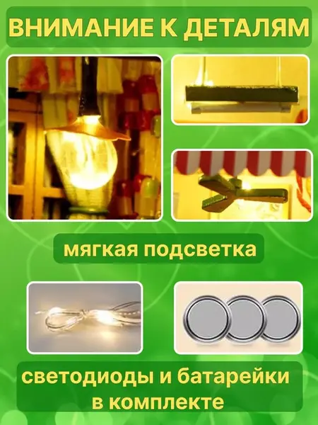Roombox