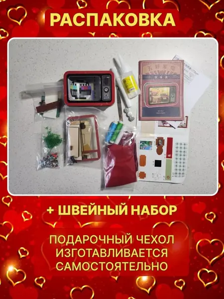 Roombox диорама