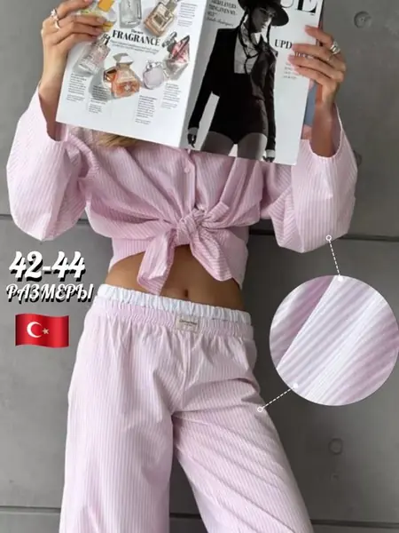 Хлопковая пижама