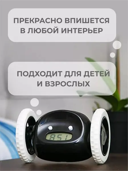 Будильник электронный