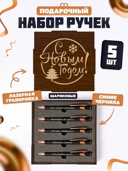 Стилус подарок