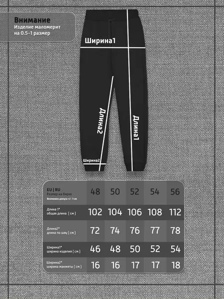Пижама Family Look