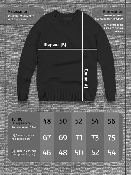 Пижама Family Look