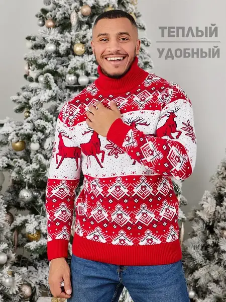 Свитер с оленями