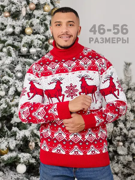 Свитер с оленями