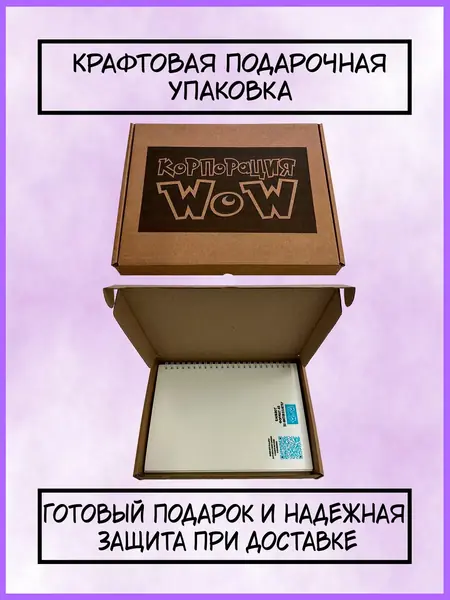Блокнот Скетчбук