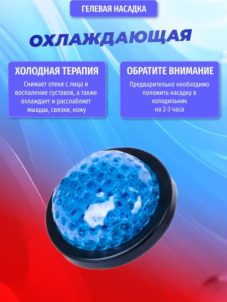 вибромассажер