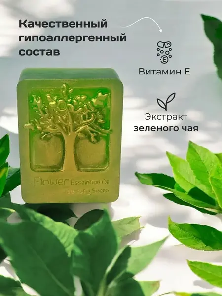 Мыло с деньгами