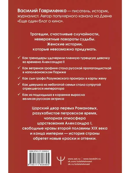 Цветы со шрамами