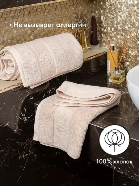 Полотенце махровое