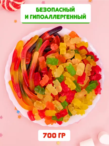 Мармелад жевательный