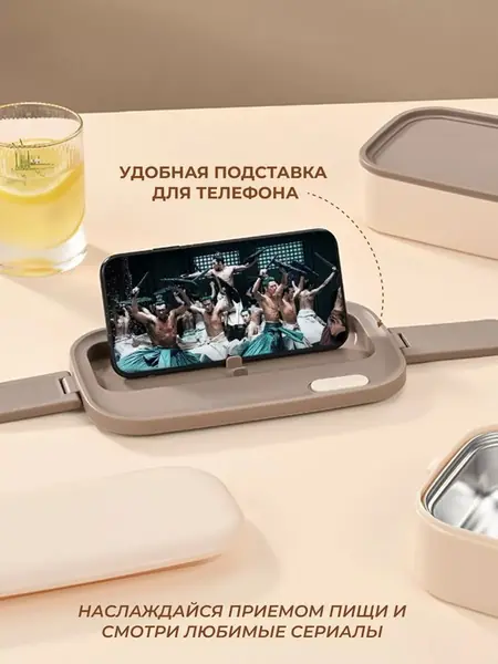 Ланч-бокс