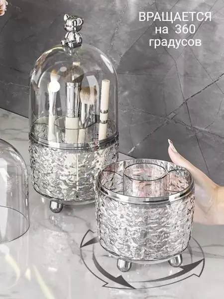 Вращающийся органайзер для кистей и косметики.