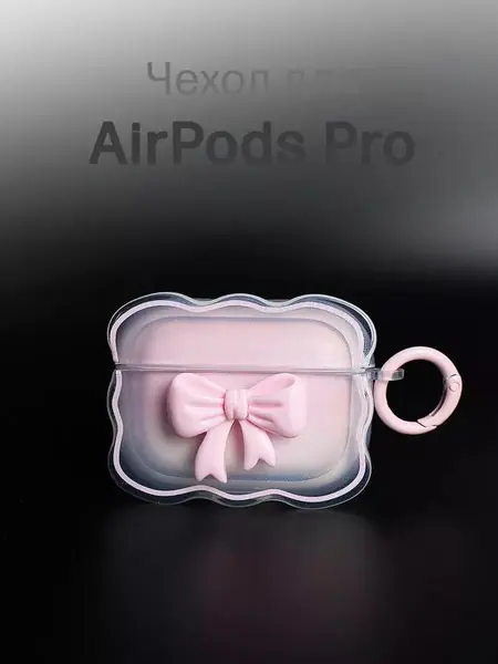 Футляр для AirPods Pro
