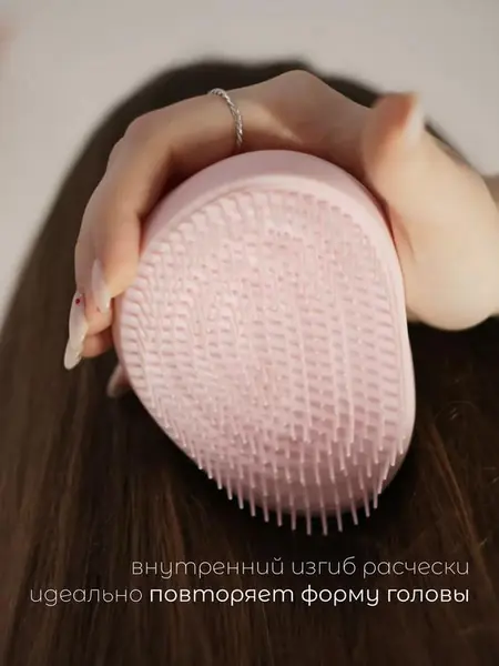 Мини-массажная расчёска для волос.