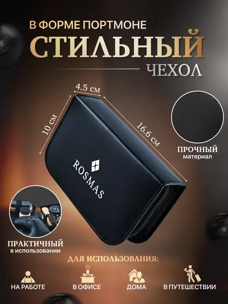 Подарочный набор для ухода
