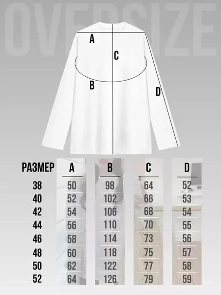 Лонгслив для подростков с принтом