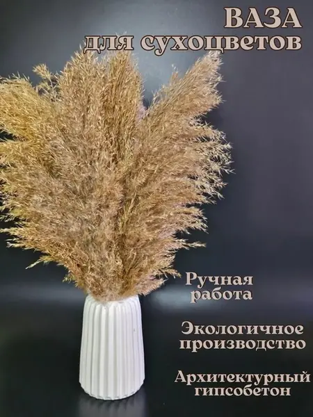 Декоративный набор гипса