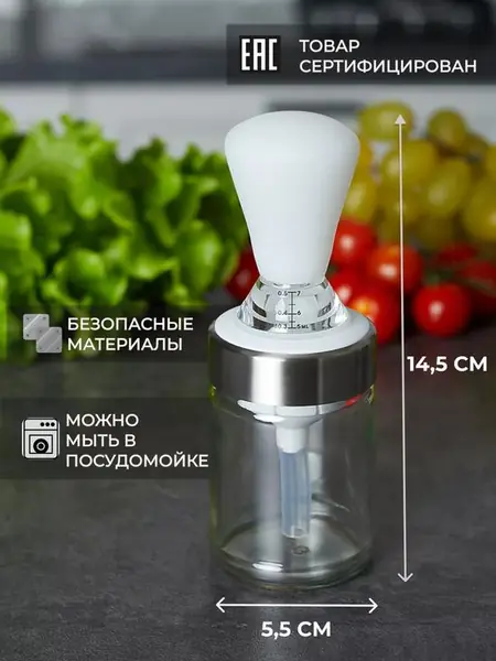 Ёмкость для масла с кисточкой-дозатором