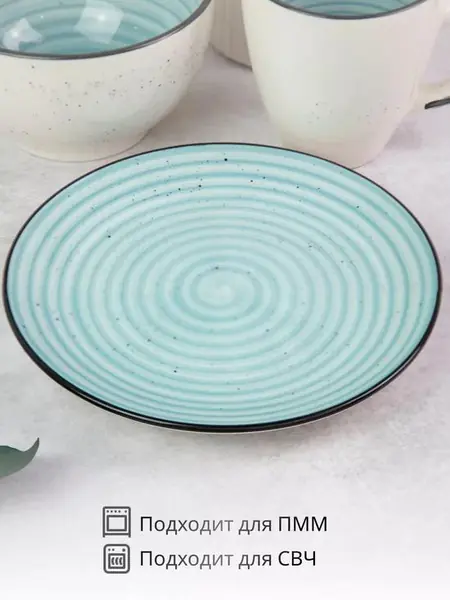 Набор столовой посуды