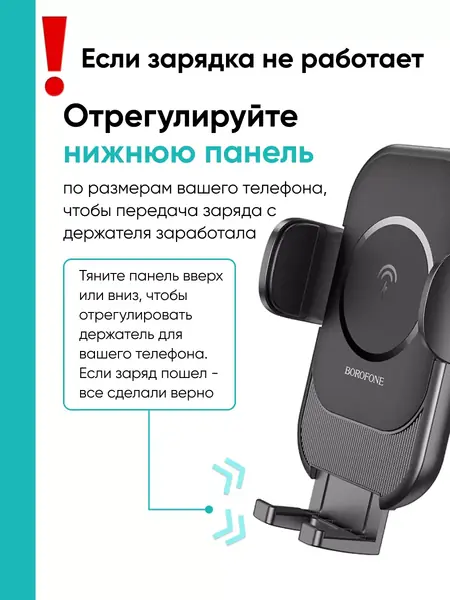 Беспроводная зарядка