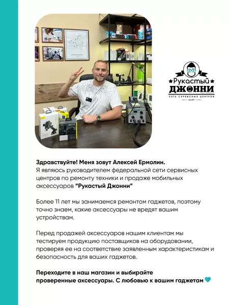 Беспроводная зарядка