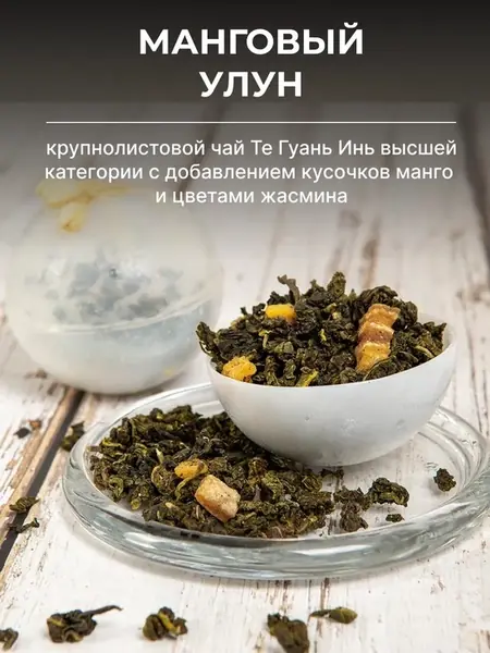 Чайные бомбочки