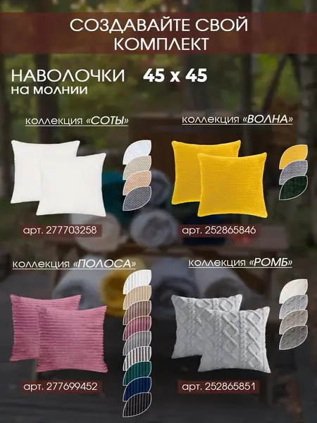 Плед 150х200 плюшевый