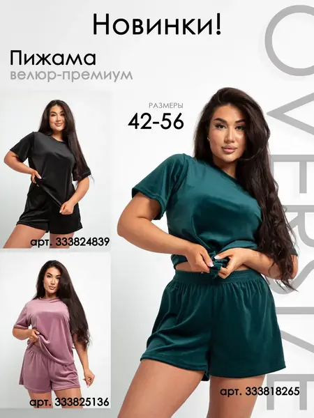 Плед 150х200 плюшевый