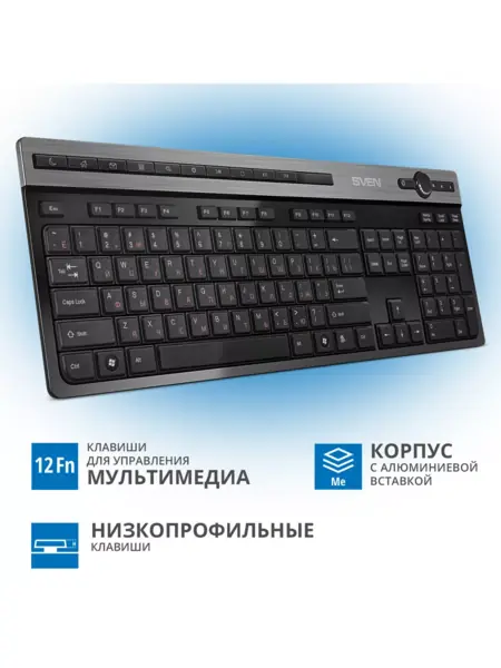 Клавиатура KB-E5500W