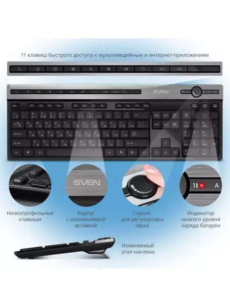 Клавиатура KB-E5500W
