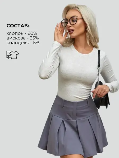 Укороченный лонгслив-боди
