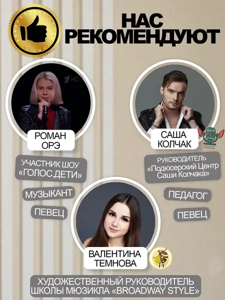 Цифровое пианино Maestro