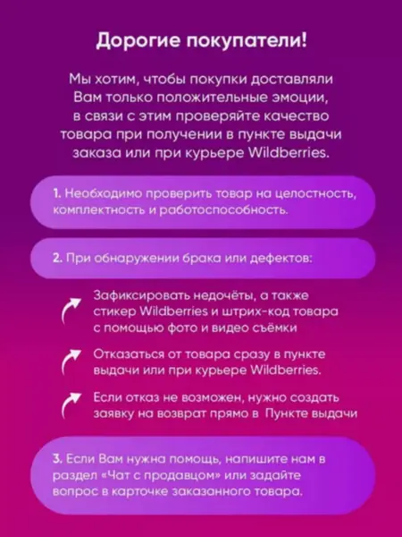 Беспроводная колонка Honor