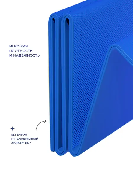 Коврик йоги