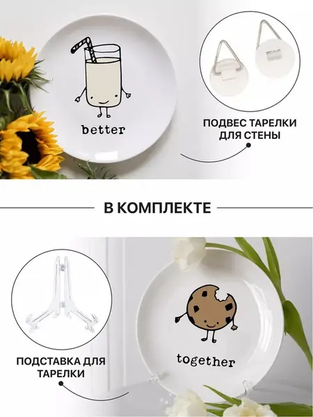 Тарелки фарфоровые