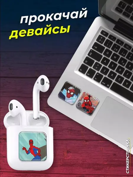 Стикеры 3D для телефона