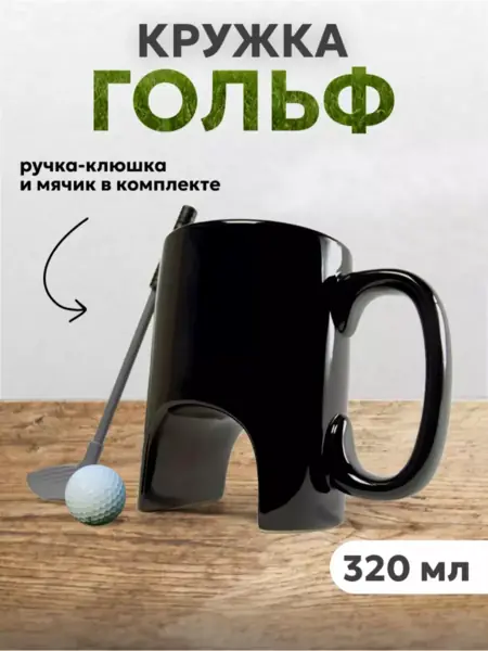 Кружка