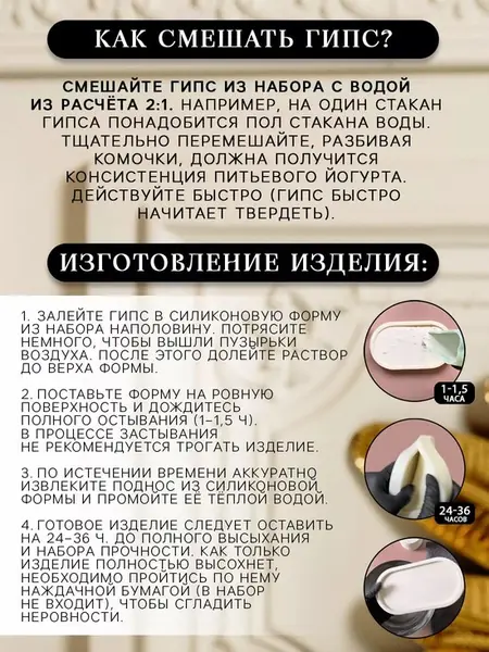 Поднос гипс