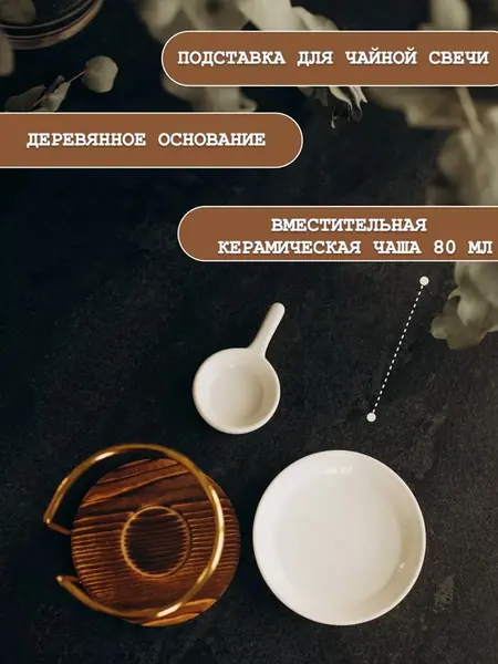 Аромалампа