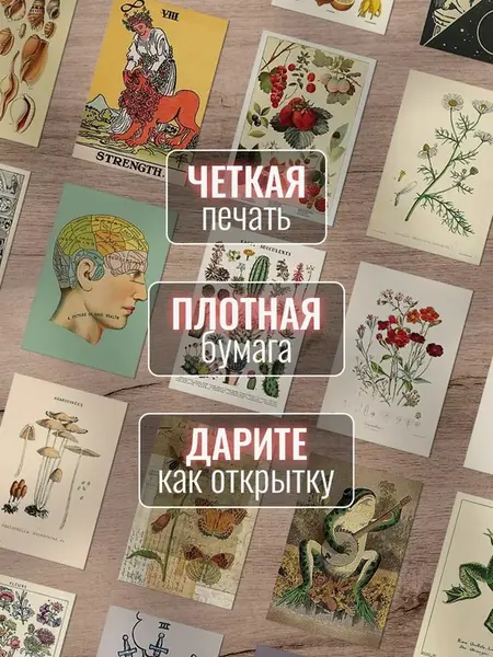 Мини постеры эстетика