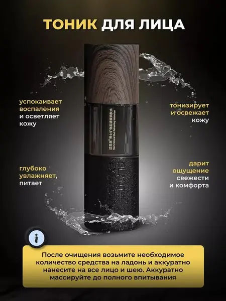 Подарочный набор косметики