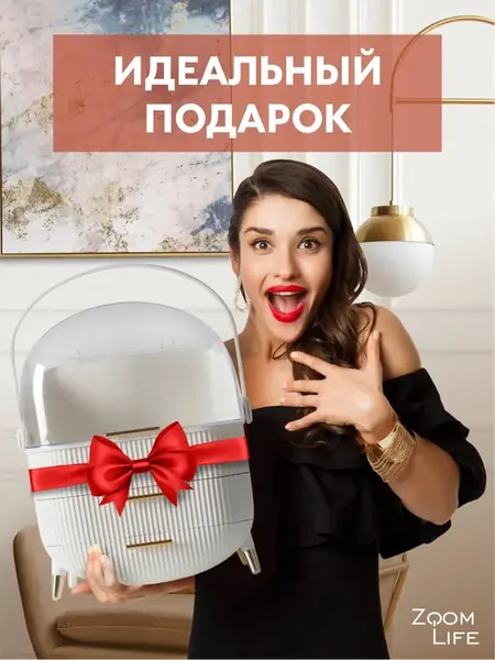 Органайзер для косметики