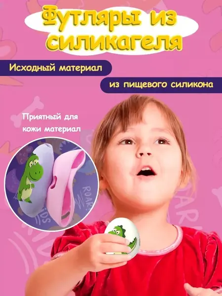 Тамагочи