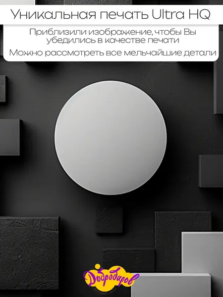 Модульная картина "Краски"